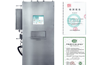 开云官方站网站登录入口-开云online(中国)环境SNEScan900-P报警式挥发性有机物（TVOC）在线监测系统通过环保认证检测